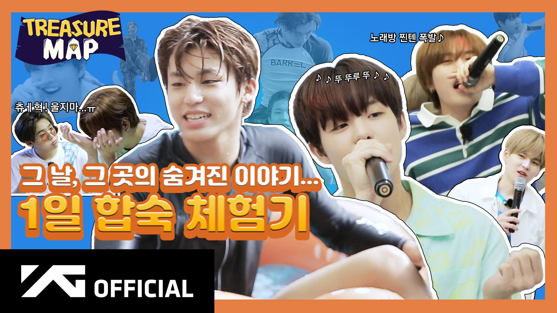 混沌的《mixnine》71人大举被淘汰…获胜组也"意外频发"